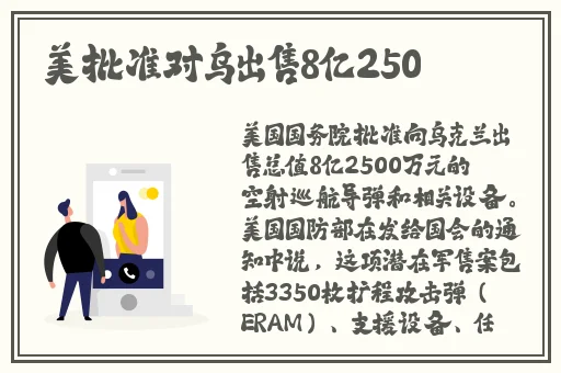 妈妈用身体给高三孩子缓解压力压力