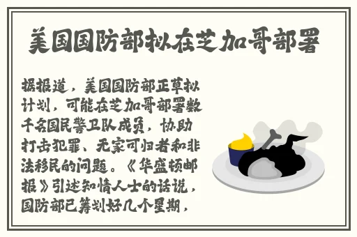 51热门大瓜今日吃瓜