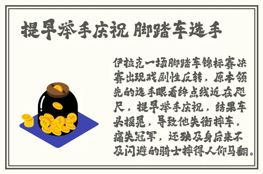 差差差差不多三十分钟软件