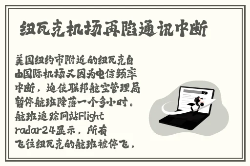 老板一直在捏我的小兔兔
